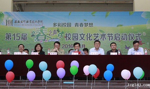 李忠为活动致辞
